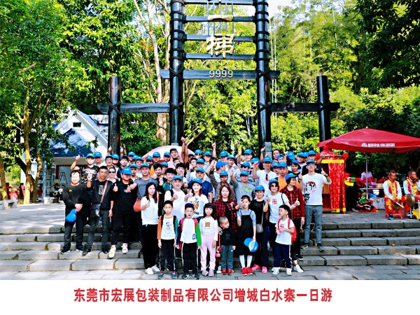 妖精视频app破解版下载包装增城白水寨一日游