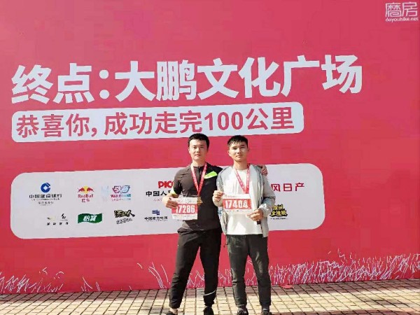 东莞妖精视频app破解版下载妖精视频厂家鼓励员工参加磨房深圳百公里活动