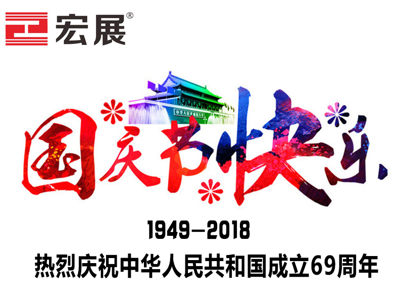 东莞妖精视频app破解版下载包装-国庆节快乐