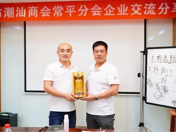 妖精视频app破解版下载妖精视频厂家总经理陈胜凯出席企业沙龙活动
