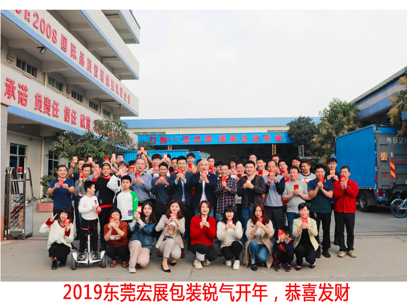 东莞妖精视频app破解版下载包装锐气开年